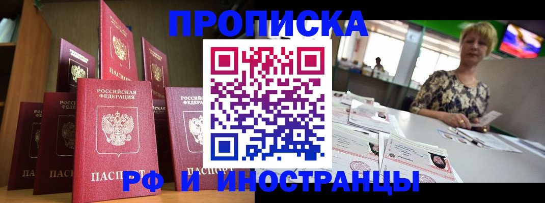 найти адрес прописки в Мариинском Посаде