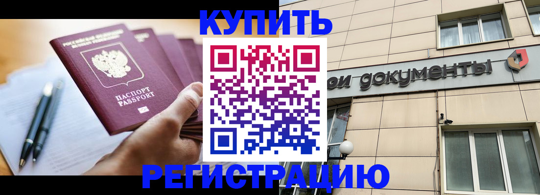 найти адрес прописки в Мариинском Посаде