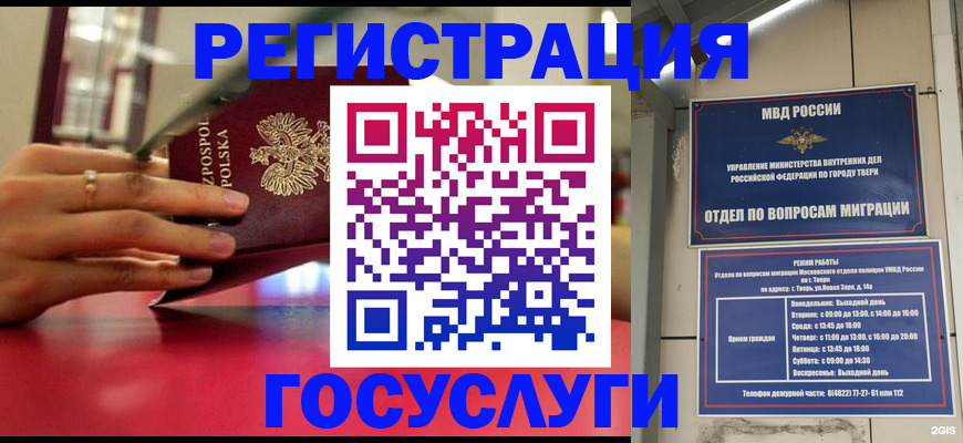 прописка от собственника в Мариинском Посаде