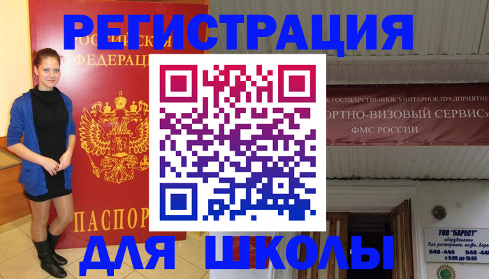 прописка для кредита в Мариинском Посаде